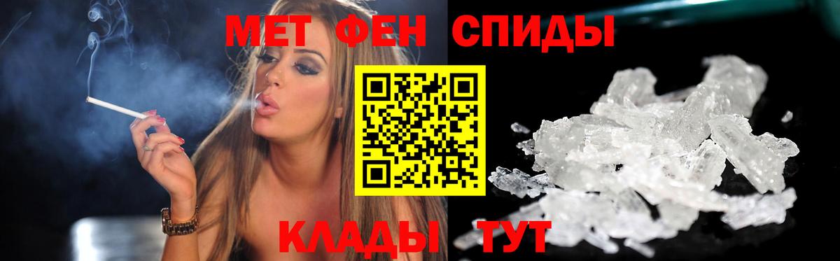 АМФ 98%  Вход с VPN  Феодосия 