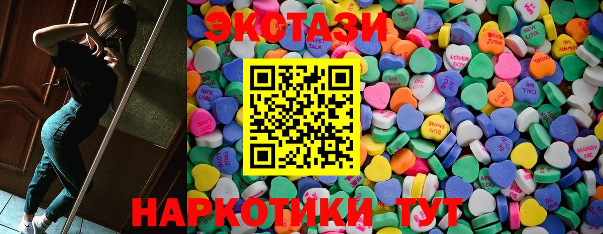 Ecstasy Philipp Plein Феодосия