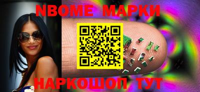 хмурый Наро-Фоминск