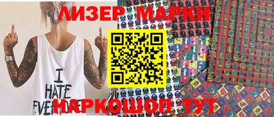 хмурый Наро-Фоминск