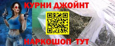 каннабис Нальчик