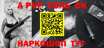 ALPHA-PVP Нарткала