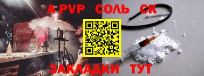 ALPHA-PVP Нарткала