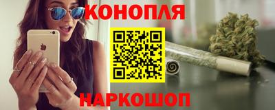 каннабис Моздок