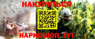 каннабис Нальчик