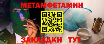 каннабис Нальчик