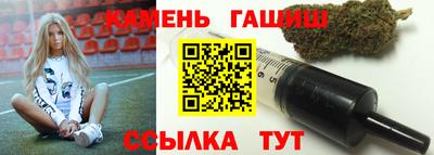 каннабис Моздок