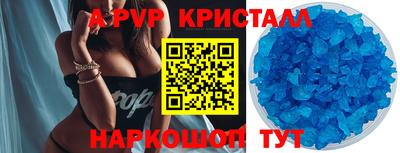 ALPHA-PVP Нарткала