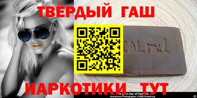 каннабис Нальчик