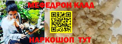 хмурый Наро-Фоминск