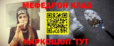 каннабис Нальчик