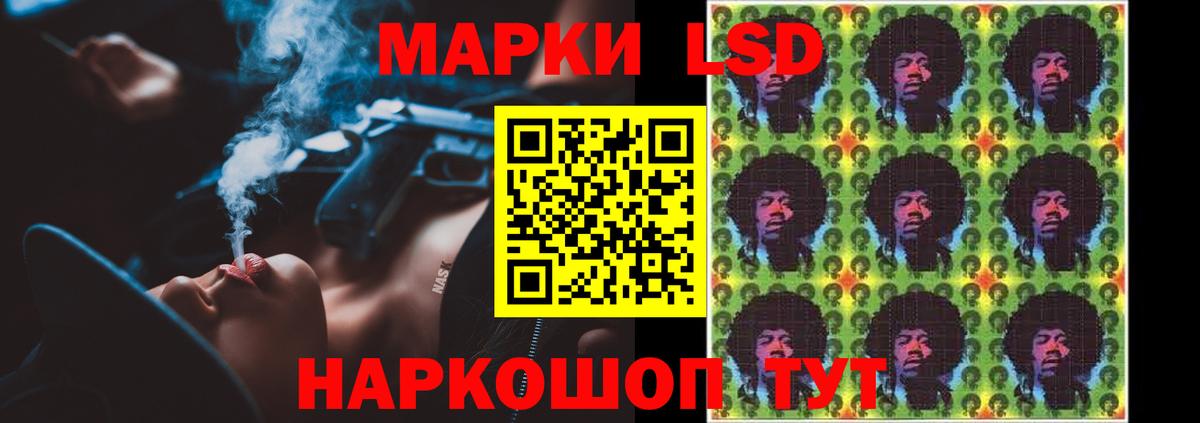 Лсд 25 экстази кислота  Вход с VPN  ЛСД экстази кислота  ЛСД экстази  Феодосия 