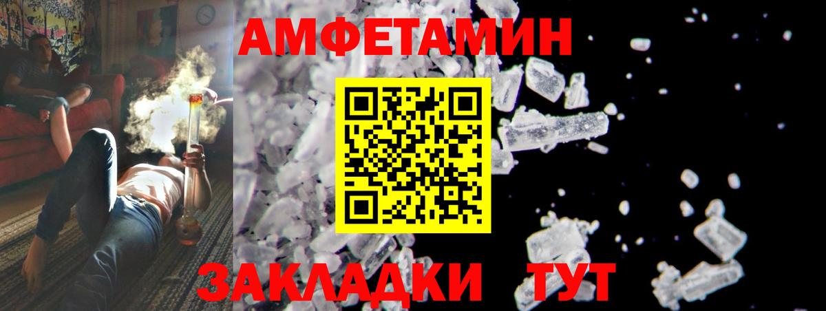 Феодосия  A PVP СОЛЬ   Вход с VPN  Меф МЯУ МЯУ кристаллы 