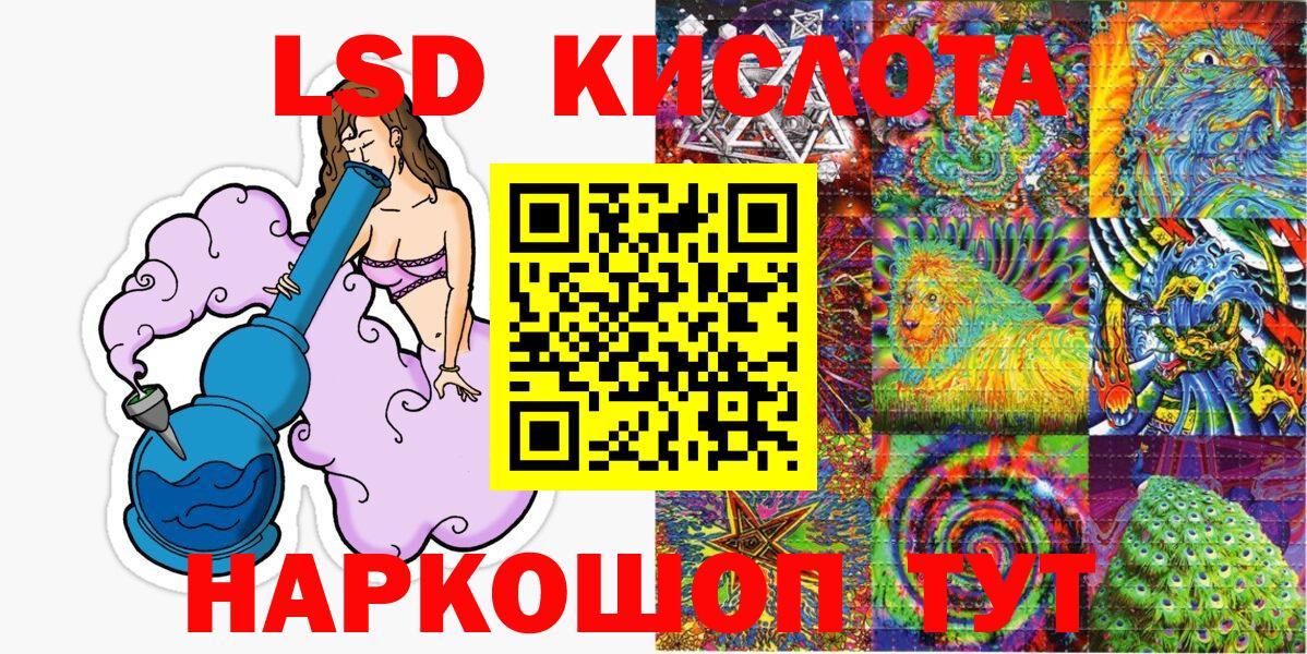 Марки 25I-NBOMe 1500мкг  Вход с VPN  Марки 25I-NBOMe  Феодосия  Марки 25I-NBOMe 1500мкг 