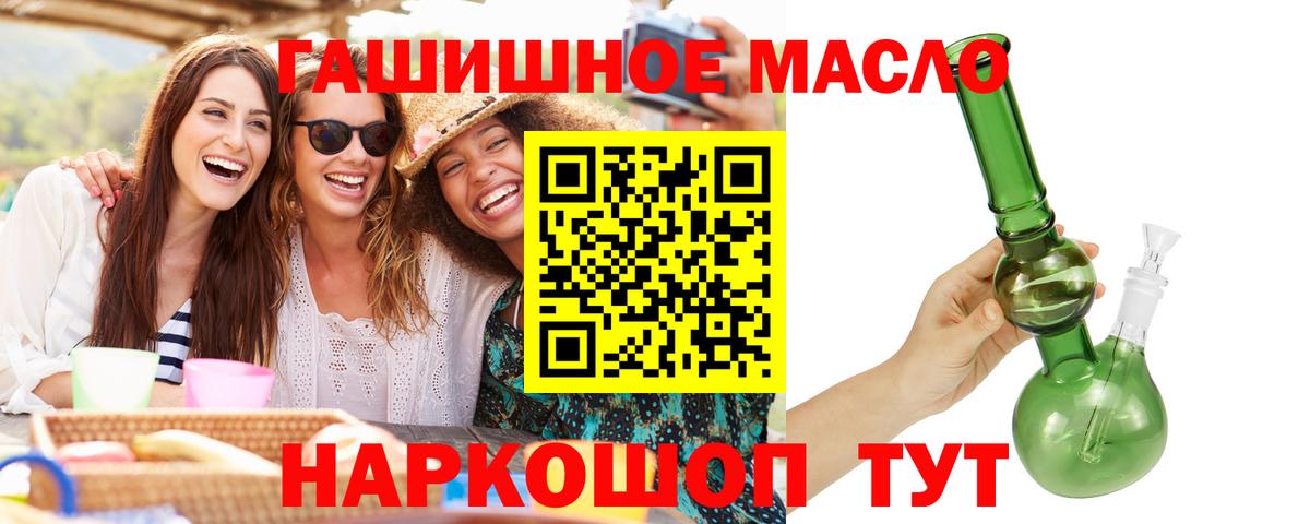Дистиллят ТГК вейп с тгк Феодосия