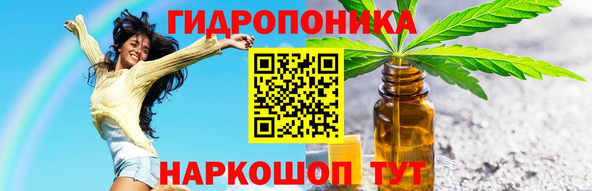 Каннабис планчик Феодосия