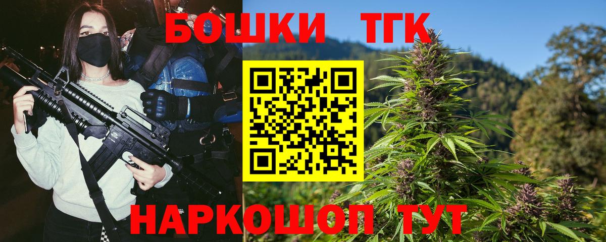 Канабис White Widow  Конопля OG Kush  Феодосия  Марихуана Ganja  Вход с VPN  Конопля Bruce Banner 